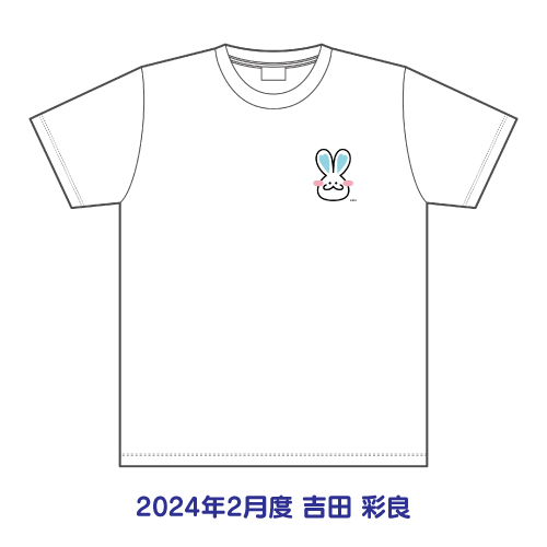 STU48 2024年2月度 生誕記念Tシャツ