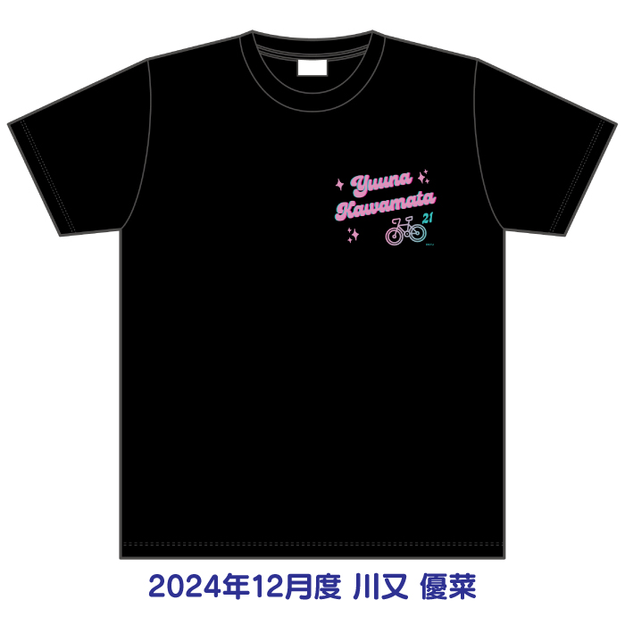 STU48 2024年12月度 生誕記念Tシャツ
