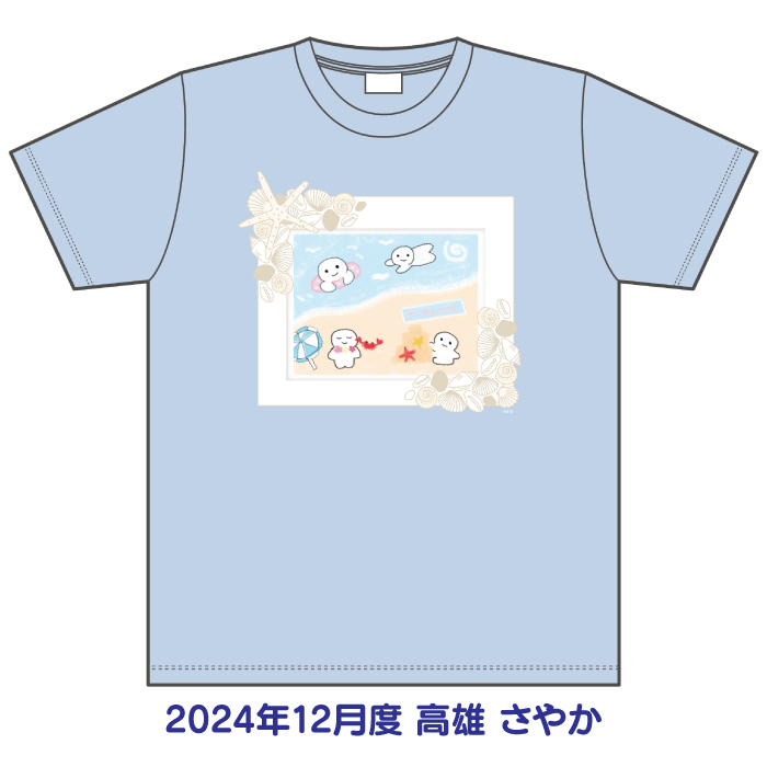 STU48 2024年12月度 生誕記念Tシャツ