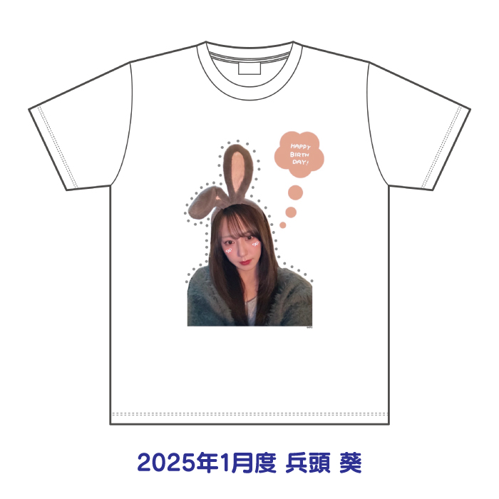 STU48 2025年1月度 生誕記念Tシャツ