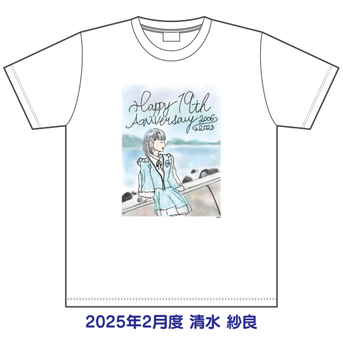 STU48 2025年2月度 生誕記念Tシャツ