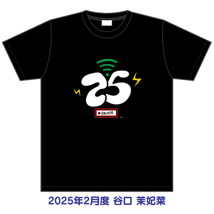 STU48 2025年2月度 生誕記念Tシャツ