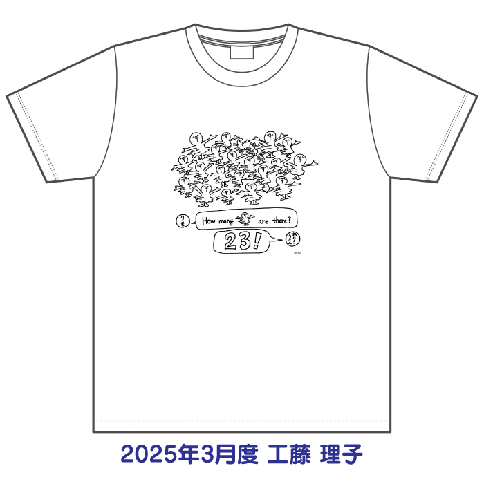 STU48 2025年3月度 生誕記念Tシャツ