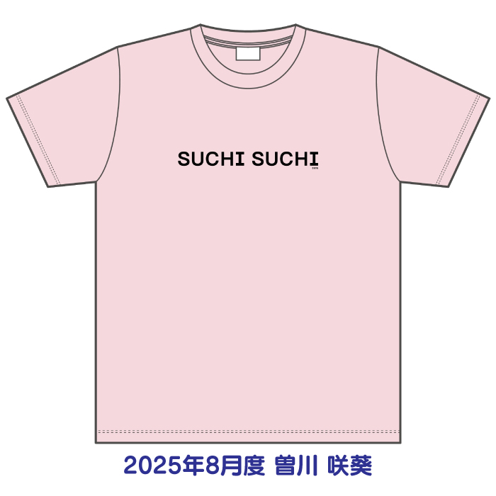 商品詳細ページ | STU48オフィシャルオンラインショップ | STU48 2025