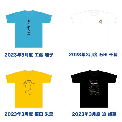 【再販】STU48 2023年3月度 生誕記念Tシャツ