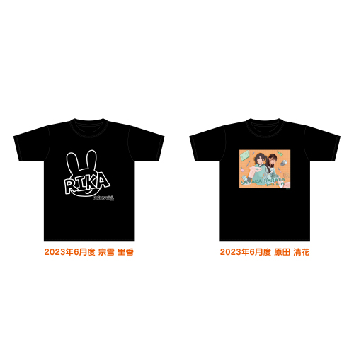 STU48 2023年6月度 生誕記念Tシャツ