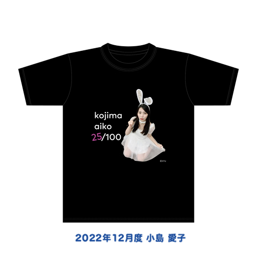 【再販】STU48 2022年12月度 生誕記念Tシャツ