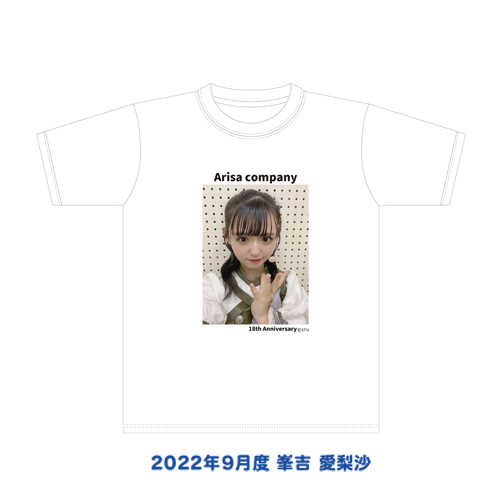 【再販】STU48 2022年9月度 生誕記念Tシャツ