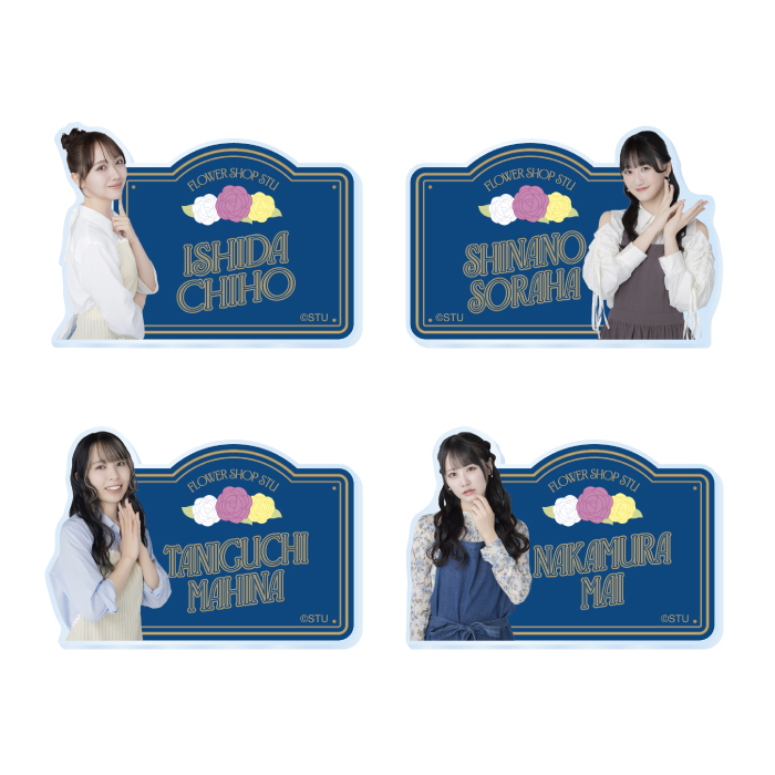 STU48 個別アクリルバッジ(フラワーショップ)