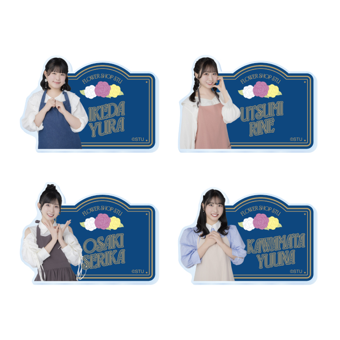 STU48 個別アクリルバッジ(フラワーショップ)