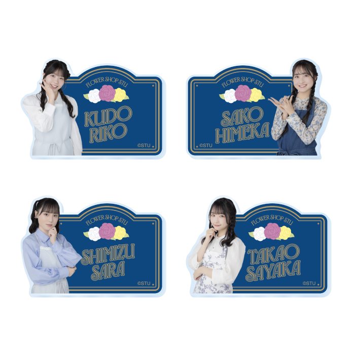 STU48 個別アクリルバッジ(フラワーショップ)