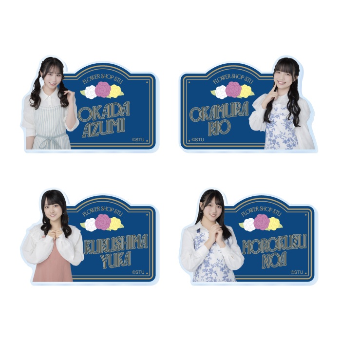 STU48 個別アクリルバッジ(フラワーショップ)