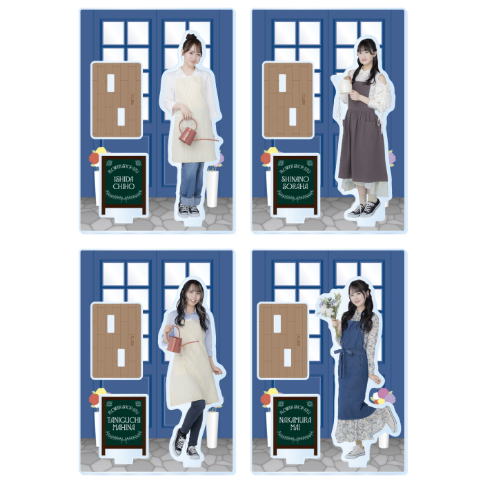 STU48 個別アクリルスタンド(フラワーショップ)