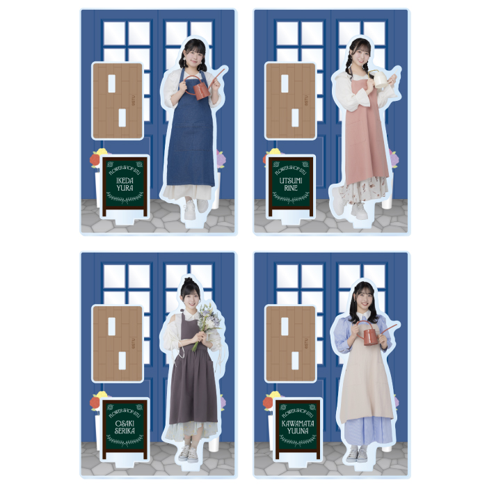 STU48 個別アクリルスタンド(フラワーショップ)