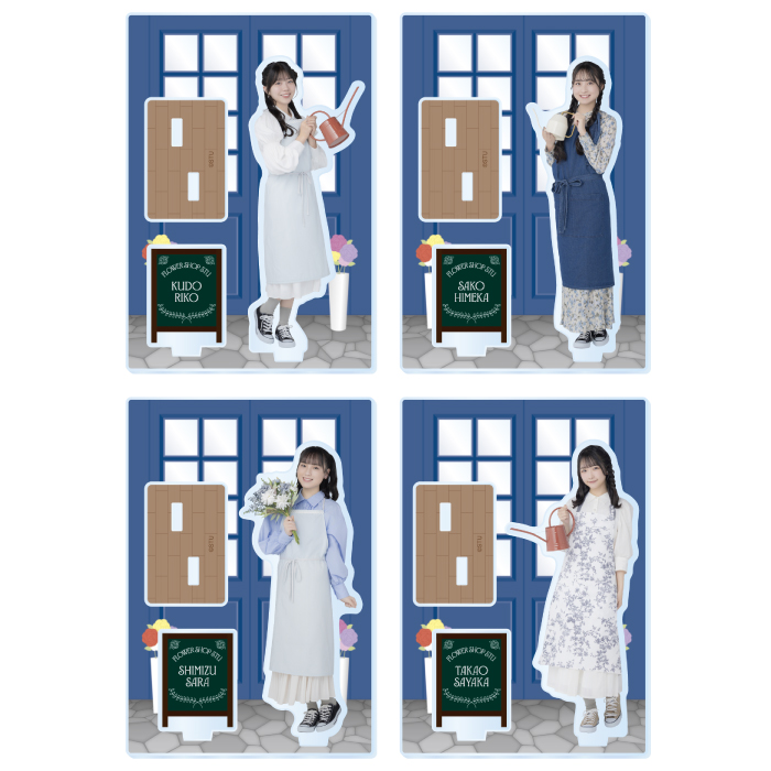 STU48 個別アクリルスタンド(フラワーショップ)