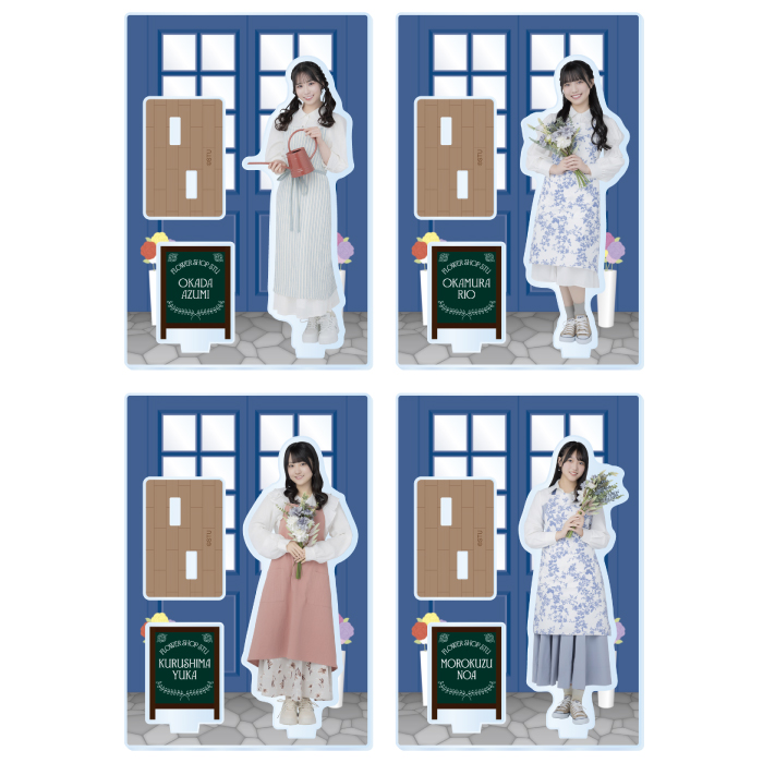 STU48 個別アクリルスタンド(フラワーショップ)