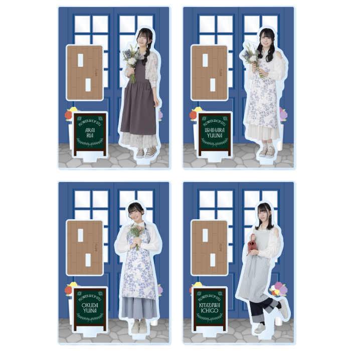 STU48 個別アクリルスタンド(フラワーショップ)