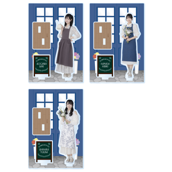 STU48 個別アクリルスタンド(フラワーショップ)