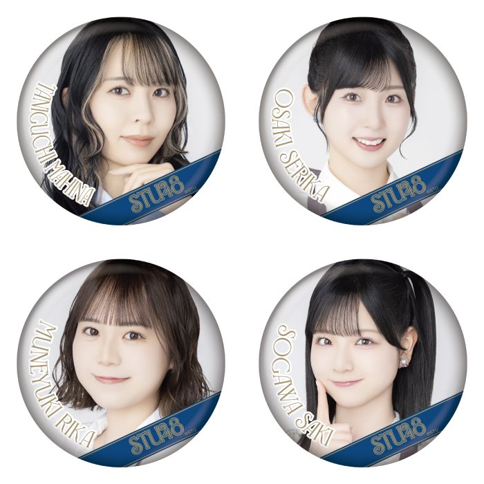 STU48 ランダム缶バッジ(フラワーショップ)