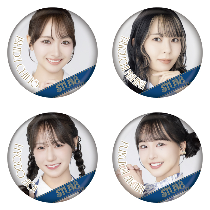 STU48 ランダム缶バッジ(フラワーショップ)