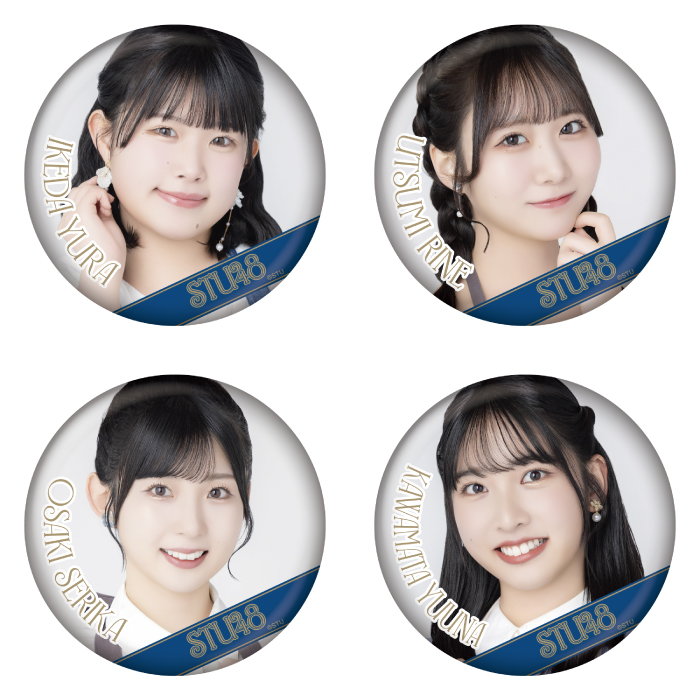 STU48 ランダム缶バッジ(フラワーショップ)