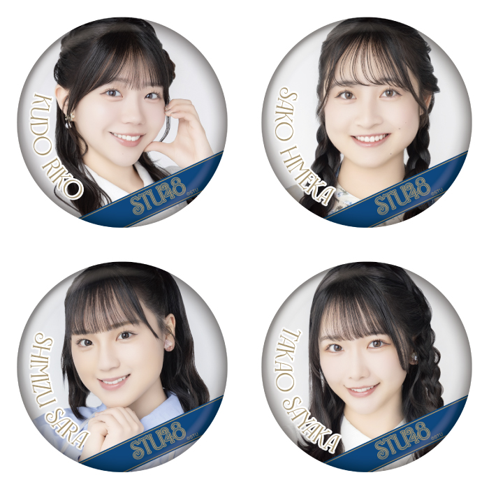 STU48 ランダム缶バッジ(フラワーショップ)