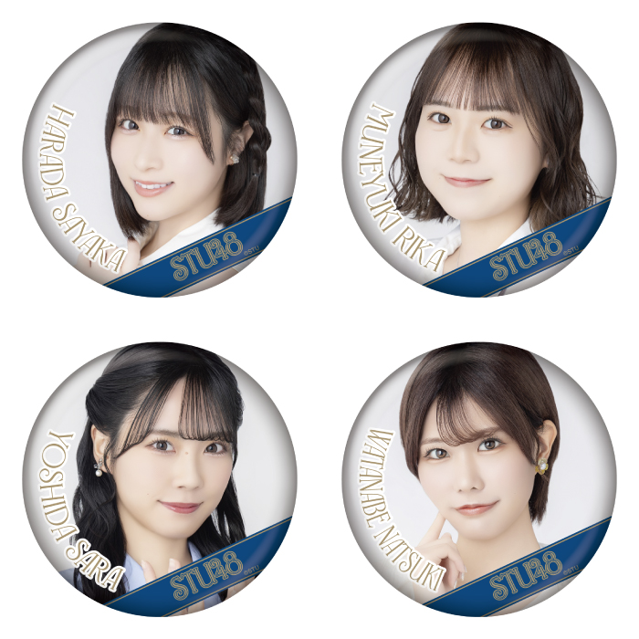 STU48 ランダム缶バッジ(フラワーショップ)