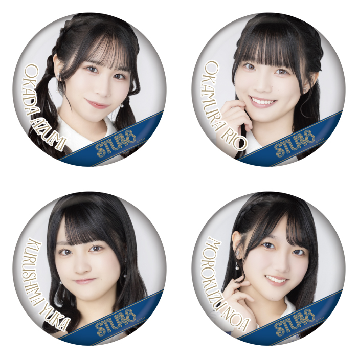 STU48 ランダム缶バッジ(フラワーショップ)