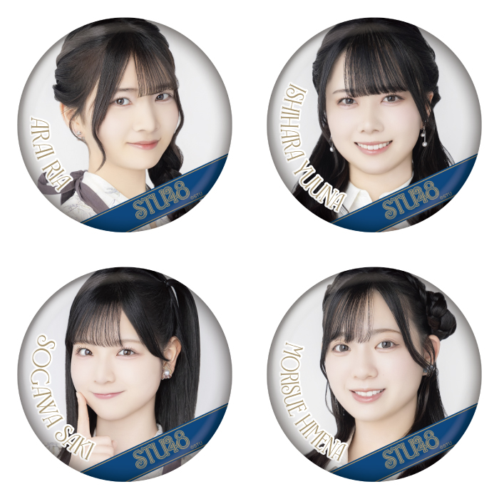 STU48 ランダム缶バッジ(フラワーショップ)