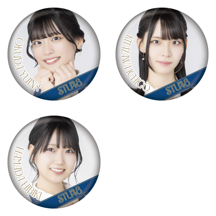 STU48 ランダム缶バッジ(フラワーショップ)