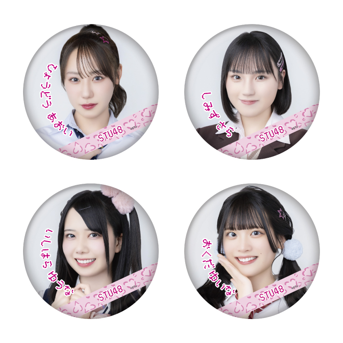 STU48 ランダム缶バッジ(平成ギャル衣装)