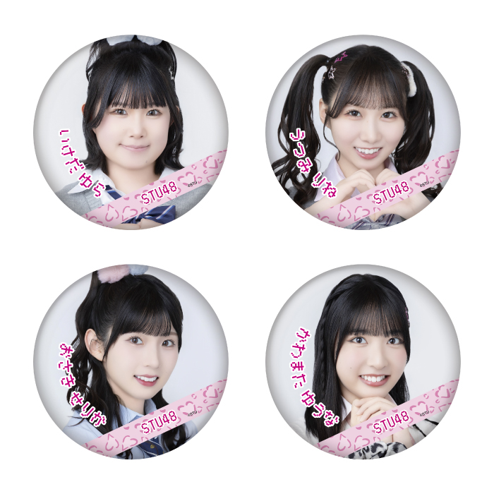 STU48 ランダム缶バッジ(平成ギャル衣装)