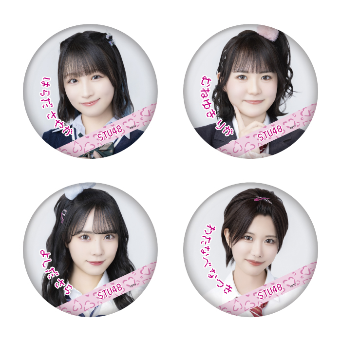 STU48 ランダム缶バッジ(平成ギャル衣装)