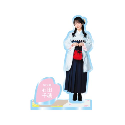 STU48 個別アクリルスタンド(袴衣装)