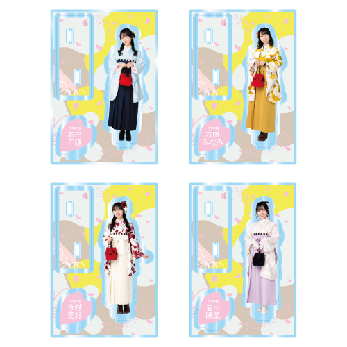 STU48 個別アクリルスタンド(袴衣装)