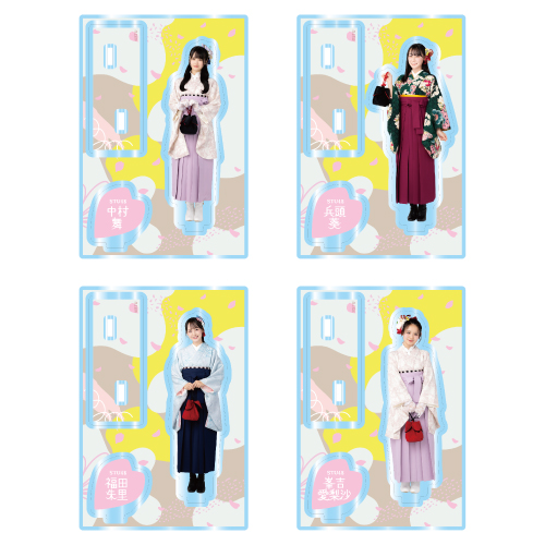 STU48 個別アクリルスタンド(袴衣装)
