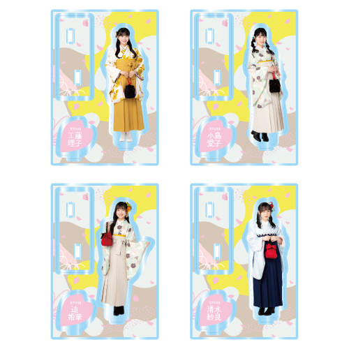 STU48 個別アクリルスタンド(袴衣装)