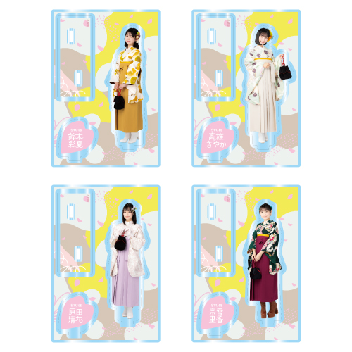 STU48 個別アクリルスタンド(袴衣装)