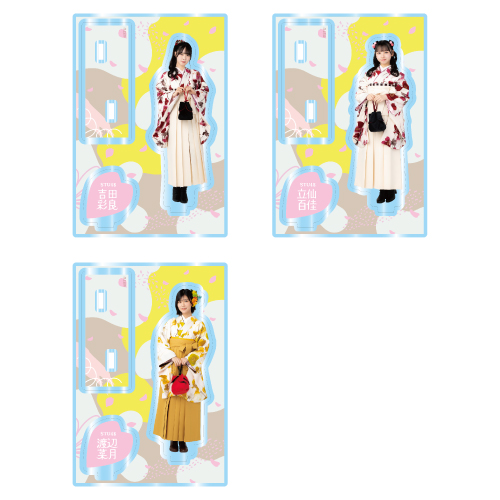 STU48 個別アクリルスタンド(袴衣装)
