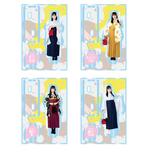 STU48 個別アクリルスタンド(袴衣装)