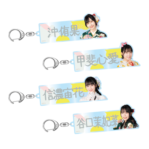 STU48 個別アクリルネームキーホルダー(袴衣装)