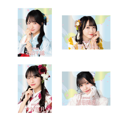 STU48 個別A4クリアポスター(袴衣装)