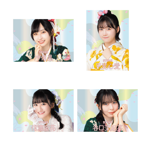 STU48 個別A4クリアポスター(袴衣装)