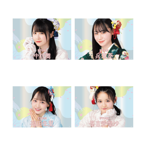 STU48 個別A4クリアポスター(袴衣装)