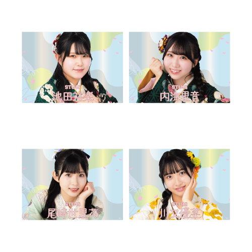 STU48 個別A4クリアポスター(袴衣装)