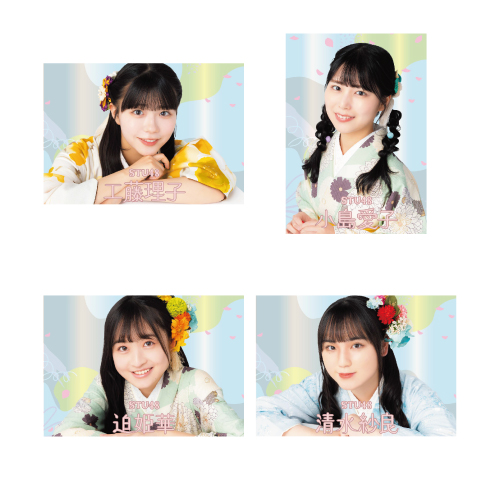 STU48 個別A4クリアポスター(袴衣装)