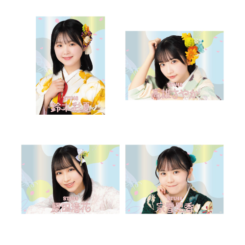 STU48 個別A4クリアポスター(袴衣装)
