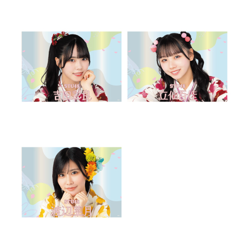 STU48 個別A4クリアポスター(袴衣装)