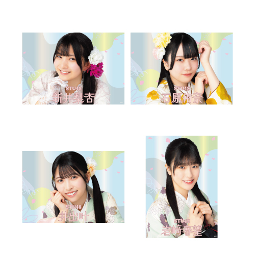 STU48 個別A4クリアポスター(袴衣装)