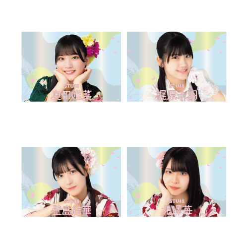 STU48 個別A4クリアポスター(袴衣装)